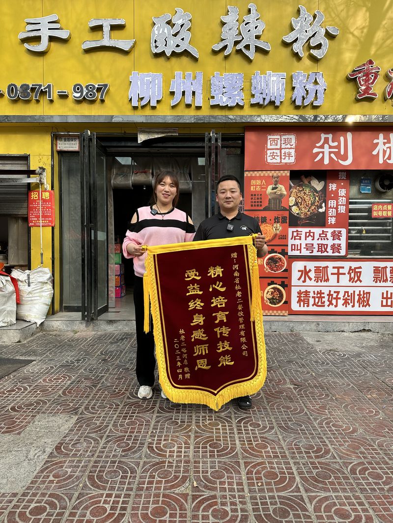 微信圖片_20230407144127