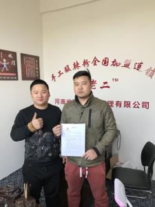 湖南永州寧遠學(xué)員